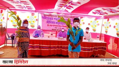 গোমতীর চরাঞ্চলের মানুষদের কাছে বিভিন্নরকম গাছের চারা বিতরণ করে বার্ড।