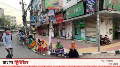 সড়কের মোড়ে মোড়ে ত্রাণের জন্য অভাবী মানুষের অপেক্ষা (ফাইল ছবি)