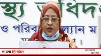 অধ্যাপক নাসিমা সুলতানা