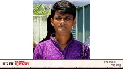 ছাত্রদল নেতা ইব্রাহিম হোসেন