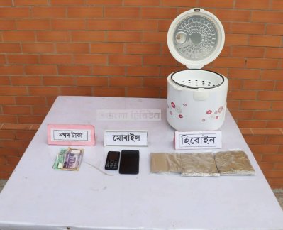 রাইস কুকারের মধ্যে আনা হেরোইন