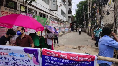 যথাযথ কারণ দেখিয়ে লকডাউন এলাকা থেকে বের হওয়ার চেষ্টা