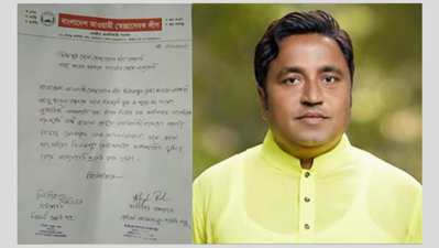 জেলা স্বেচ্ছাসেবক লীগ সভাপতিকে অব্যাহতি