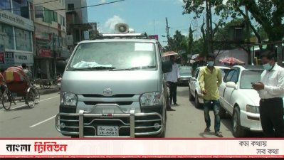 সুনামগঞ্জ পৌর এলাকায় লকডাউনের বিষয়ে সরকারি মাইকিং