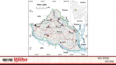 পাবনা জেলা