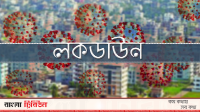 বসুন্ধরা আবাসিক এলাকা লকডাউন, কাউন্সিলরের দুঃখ প্রকাশ