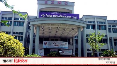 শজিমেক হাসপাতাল, বগুড়া