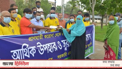 ফোরামের পক্ষ থেকে অর্থ সহায়তা দেওয়া হচ্ছে