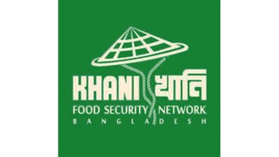 খানি