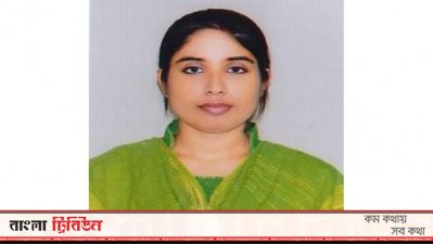 এসিল্যান্ড মাহমুদা বেগম