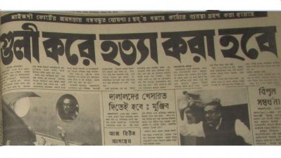 ‘সমাজবিরোধী কাজ করলে প্রয়োজনে কঠোর আইন হবে’