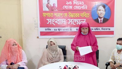 বিয়ের রাতে বরকে অপহরণ: ১৫ দিনেও হদিস মেলেনি