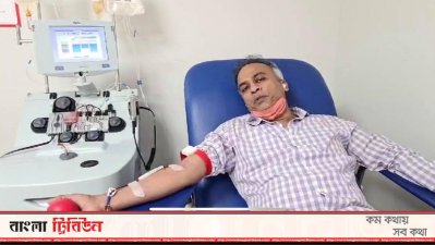 শেখ হাসিনা জাতীয় বার্ন অ্যান্ড প্লাস্টিক সার্জারি ইনস্টিটিউটে প্লাজমা দেনডা. ফেরদৌস খন্দকার