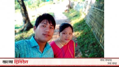 নবরতন চাকমা ও তার স্ত্রী বিপাশী চাকমা