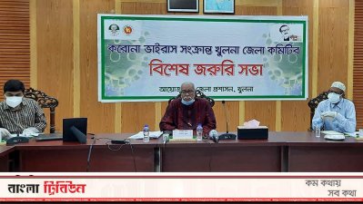 সভায় বক্তব্য দিচ্ছেন খুলনা সিটি করপারেশনের মেয়র তালুকদার আব্দুল খালেক