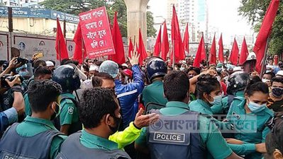 প্রধানমন্ত্রীর কার্যালয় অভিমুখে শ্রমিকদের মিছিলে পুলিশের বাধা