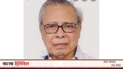 বীর প্রতীক বদিউজ্জামান টুনু 