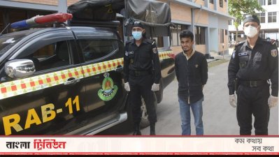 গুজব ছড়ানোর অভিযোগে গ্রেফতার যুবক
