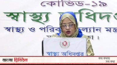 নিয়মিত স্বাস্থ্য বুলেটিনে করোনার তথ্য জানাচ্ছেন অধ্যাপক নাসিমা সুলতানা