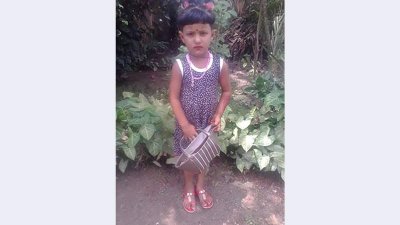 সাদিয়া