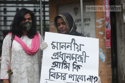 প্লাবনের গ্রেফতারের দাবি পারুলের