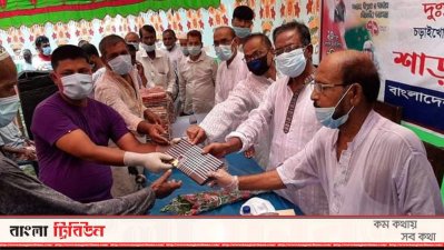 আওয়ামী লীগ নেতাদের পক্ষ থেকে লুঙ্গি বিতরণ করা হচ্ছে