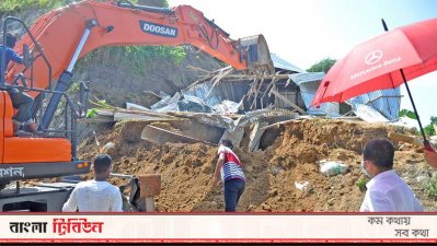 পাহাড় দখল করে ঝুঁকিপূর্ণভাবে তৈরি ৩৫০টি অবৈধ স্থাপনা উচ্ছেদ করে প্রশাসন