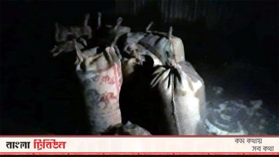 পরিত্যক্ত অবস্থায় ফেলে রাখা চালে বস্তা