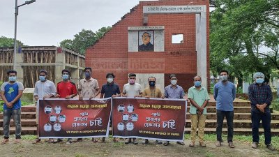 ভ্রুণ হত্যায় অভিযুক্ত প্লাবনের গ্রেফতারের দাবিতে ব্রাহ্মণবাড়িয়ায় মানববন্ধন