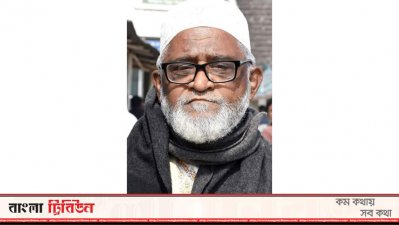 সাংবাদিক মুক্তিযোদ্ধা সাইদুজ্জামান তারা (৭০)