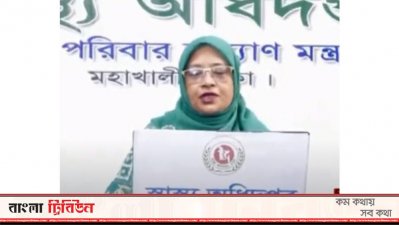 অধ্যাপক নাসিমা সুলতানা