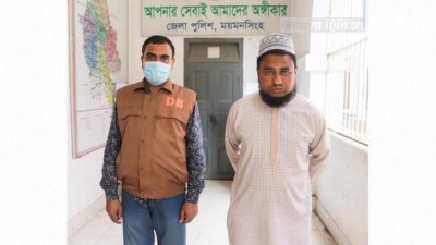 দালাল কাজী সালেহ আহাম্মদ ওসমানী