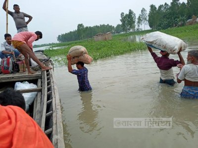 প্লাবিত এলাকা