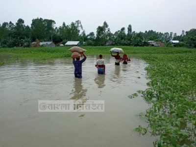 প্লাবিত এলাকা