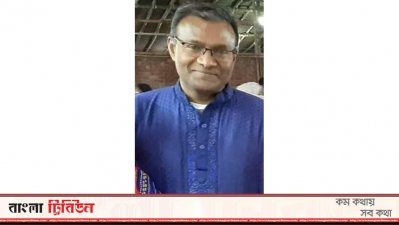 ব্যাংক কর্মকর্তা জসিম উদ্দিন মিয়াজি