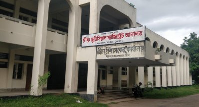 দুই ভাই‌কে পি‌টি‌য়ে হত্যা, ১২ আসামি কারাগা‌রে