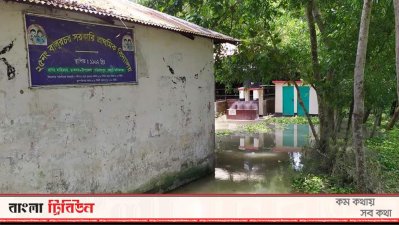 একটি স্কুলমাঠ পানিতে তলিয়ে গেছে