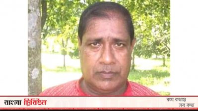 সহকারী অধ্যাপক মোজাহার আলী