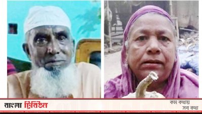 আলী হোসেন সরদার ও তার স্ত্রী সুফিয়া খাতুন