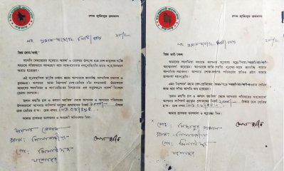 বঙ্গবন্ধুর দেওয়া অনুদানের চিঠি