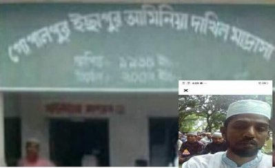অভিযুক্ত মাদ্রাসা সহকারী সুপার আব্দুল গফুর