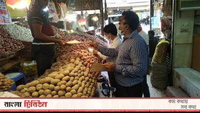 ভোক্তা অধিকার সংরক্ষণ অধিদফতরের অভিযান