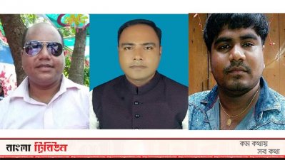 তিন সহোদর মিল্টন, জাকারিয়া ও জাফরিন