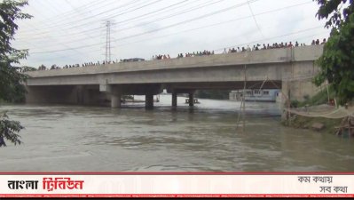 নদীর এই এলাকায় তারা নিখোঁজ হয়