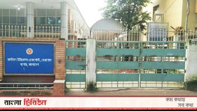 কাস্টমস ইমিগ্রেশন চেকপোস্ট, বেনাপোল