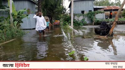 বন্যাকবলিত এলাকা
