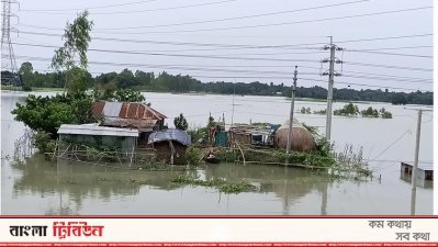 বন্যাকবলিত এলাকা