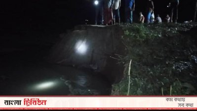 রাতেও চলে আতঙ্কিত গ্রামবাসীর বাঁধের ফাটল পাহারার কাজ।