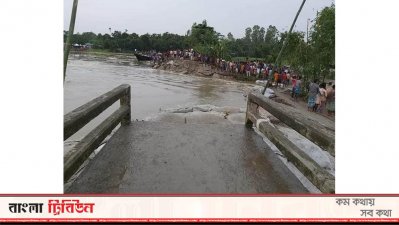 কুড়িগ্রামে তিস্তার স্পার বাঁধের স্যাঙ্ক ধস। এলাকাবাসী ও পাউবোর প্রবল প্রতিরোধেও রক্ষা করা যায়নি।