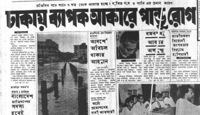 চাটুকারদের বিশ্বাস না করতে বঙ্গবন্ধুকে আবুল হাশিমের উপদেশ
